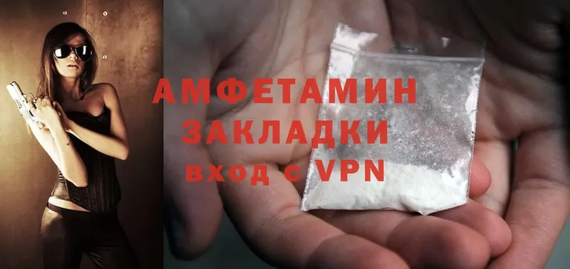 Amphetamine 97%  Островной 