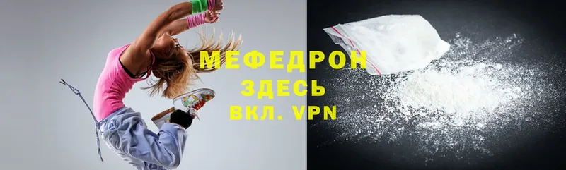 МЯУ-МЯУ 4 MMC  Островной 